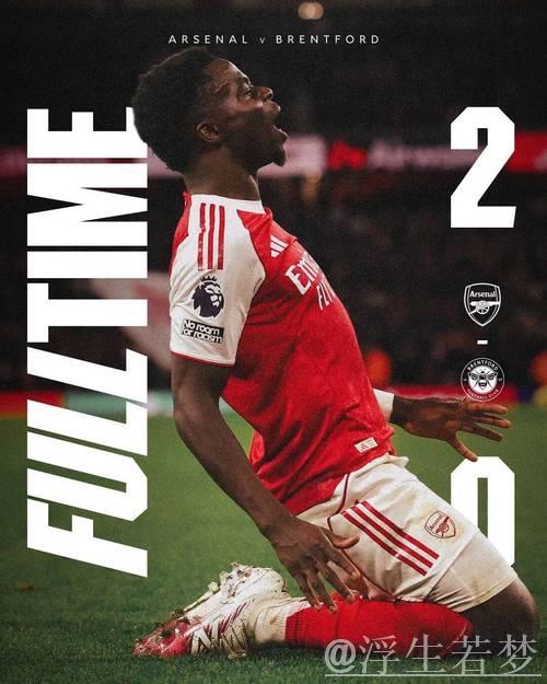 阿森纳2-0布伦特福德 梅里诺、萨卡建功 阿森纳2-0布伦特福德 梅里诺、萨卡建功