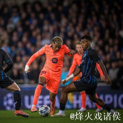 亚马尔双响费尔明两助 巴萨客场3-3战平布鲁日 亚马尔双响费尔明两助 巴萨客场3-3战平布鲁日